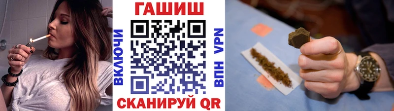 Купить наркотик Бавлы Alpha-PVP Меф мяу мяу ГАШ Кодеин COCAIN