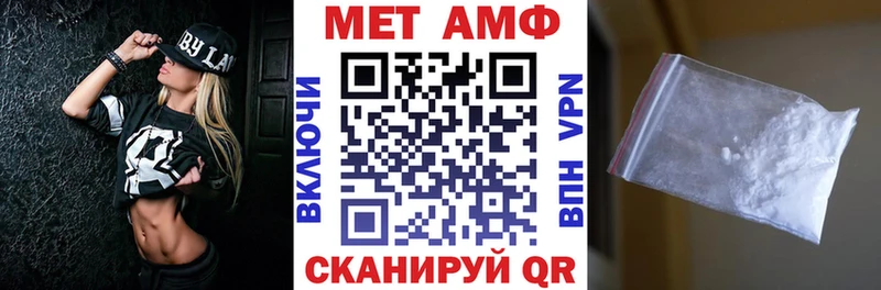 хочу   Бавлы  Амфетамин Розовый 