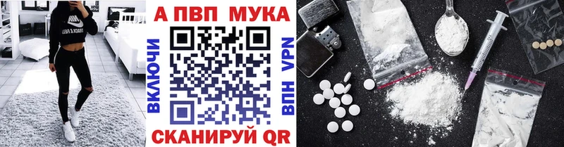 Альфа ПВП кристаллы  Бавлы 