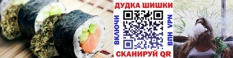 Cannafood марихуана  Бавлы 