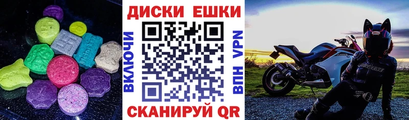 Экстази бентли  купить наркотик  omg зеркало  Бавлы 