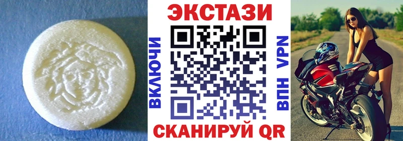 ЭКСТАЗИ 99% Бавлы