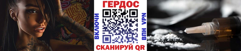 Героин гречка  сайты даркнета Telegram  Бавлы 