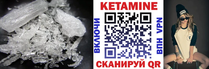 наркота  Бавлы  КЕТАМИН VHQ 