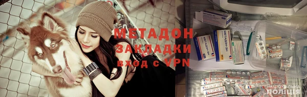 стафф Абдулино