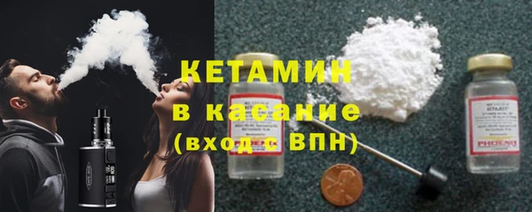 стафф Абаза