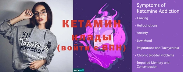 спайс Абинск
