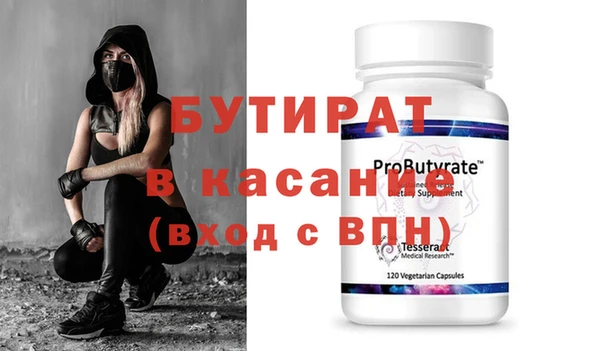 стафф Абаза