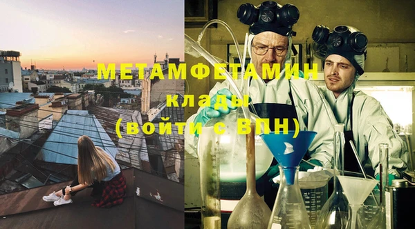 бутират Нягань