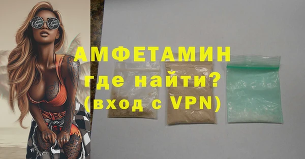 стафф Абаза