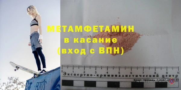 стафф Абдулино