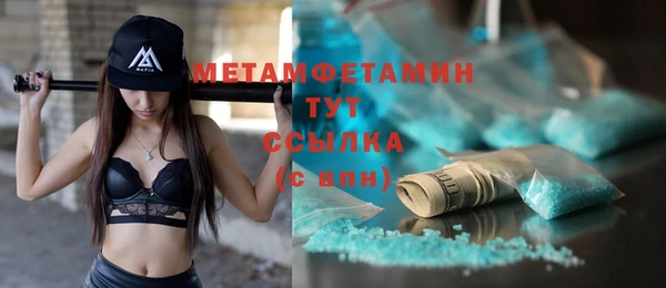 стафф Абдулино