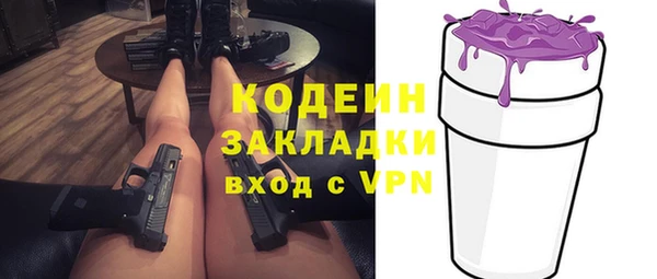 мяу мяу кристалл Пересвет