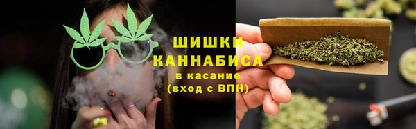 стафф Абаза