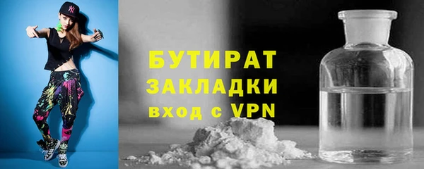 альфа пвп Переславль-Залесский