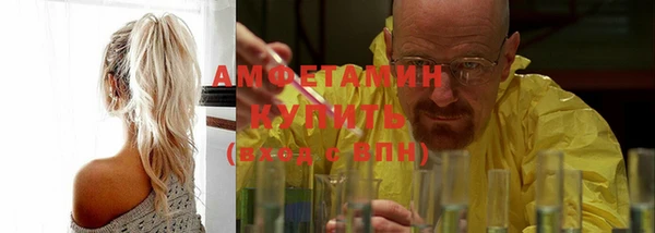 спайс Абинск