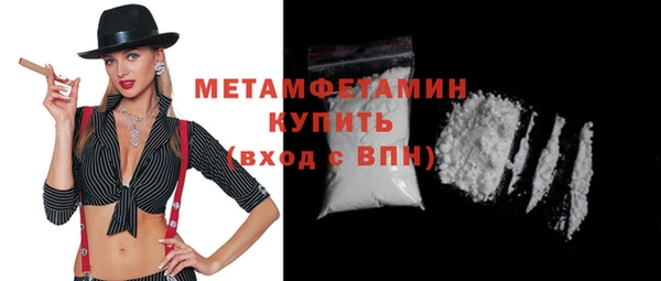 стафф Абаза
