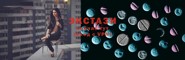 стафф Абаза