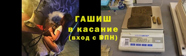стафф Абдулино