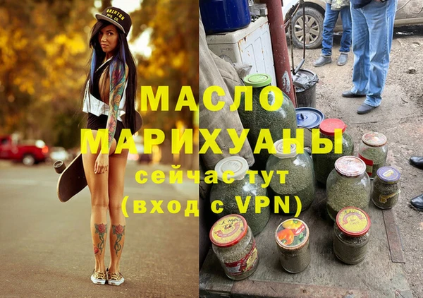 спайс Абинск