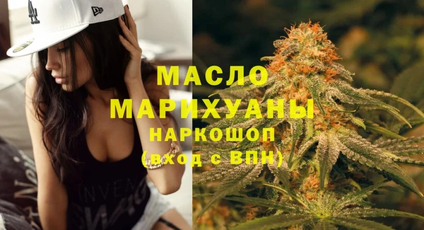 спайс Абинск