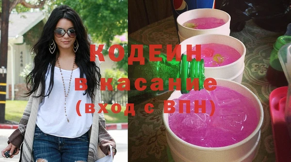 стафф Абаза