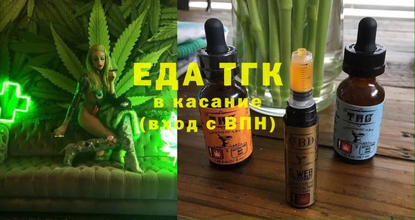спайс Абинск