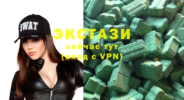 стафф Абдулино