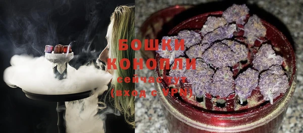 стафф Абдулино