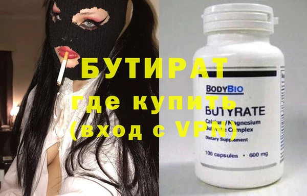 стафф Абаза