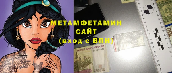 стафф Абдулино