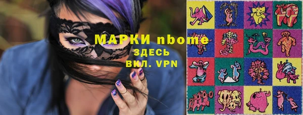 спайс Абинск