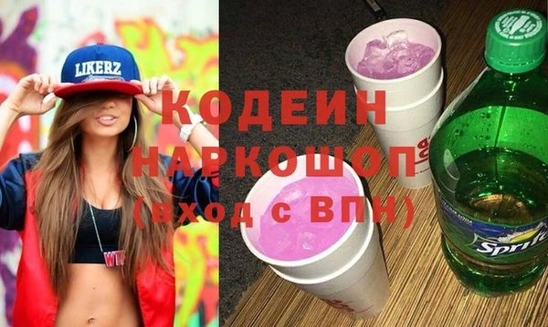 стафф Абаза