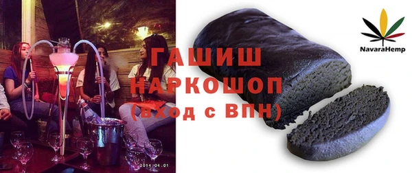 стафф Абаза