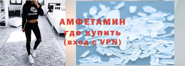 стафф Абдулино
