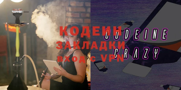 стафф Абдулино