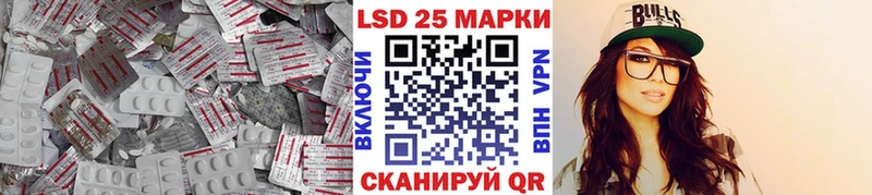 Лсд 25 экстази кислота  Бавлы 