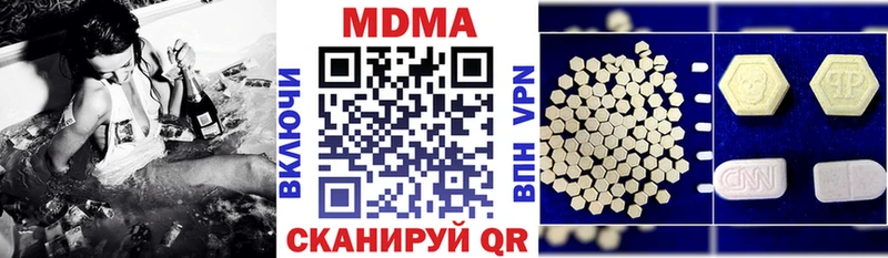 МДМА молли  магазин  наркотиков  это формула  Бавлы 