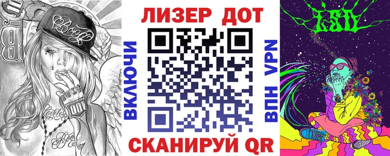 купить  цена  Бавлы  Наркотические марки 1500мкг 