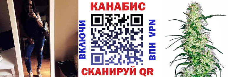 Марихуана план  Бавлы 
